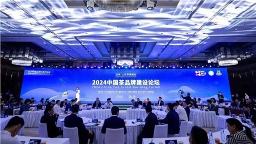 喜訊 | 集團白沙溪茶廠、益陽茶廠榮登“2024中國茶企業(yè)品牌價值TOP50”榜單