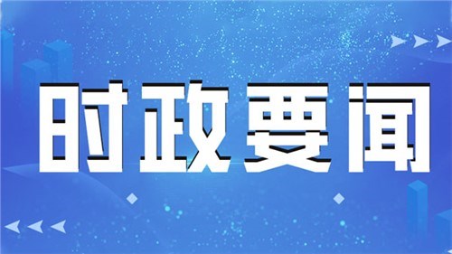 習(xí)近平在青?？疾煺{(diào)研