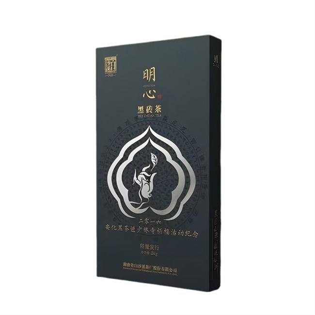 明心黑磚茶