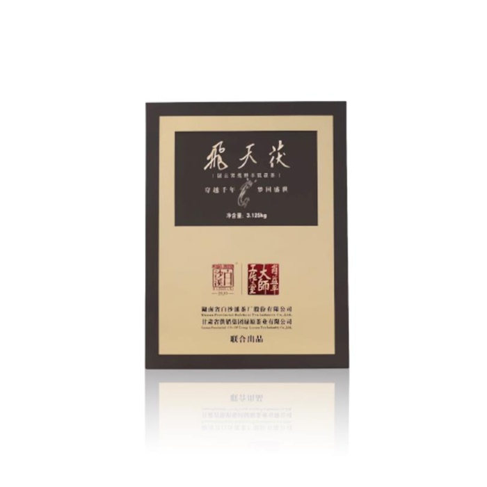 飛天茯