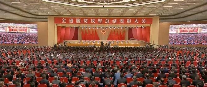 公司榮獲“湖南省脫貧攻堅先進集體”