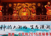 “神韻大湘西，生態(tài)瀟湘茶”主題活動隆重舉行